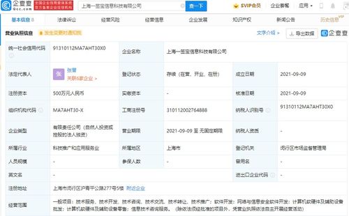 计算机的“躯体”与“灵魂” 软硬件的协同共生